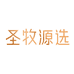 圣牧源选官方旗舰店