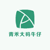 青禾大码牛仔