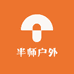 半师官方旗舰店