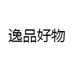 锋尚逸品好物优选