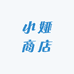 小娅商店