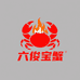 六俊宝蟹