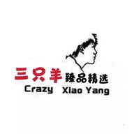 三只羊臻品精选