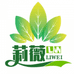 莉薇国货护肤