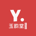 玉韵堂‌