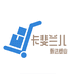 卡斐蓝儿铭辰专卖店