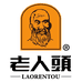 老人头导途鞋类专卖店