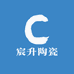 宸升陶瓷