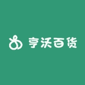 亨沃百货
