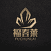 福春莱旗舰店