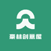 豪林创意屋