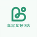 高定女包9店