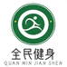 全民健身体育工厂店