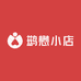 鹚懋小店