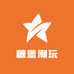 糖堡潮玩