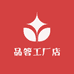 品答工厂店