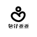 包仔亚亚