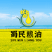 蜀民粮油零售店