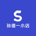 孙德一小店