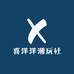 喜洋洋潮玩社
