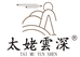 福鼎仟叶润茶叶