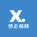 型走前线服装店