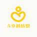 A卓越纺织