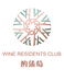 酌蒲萄甄选