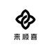 来顺喜名酒专营店