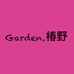 沈丘Garden椿野服装小铺