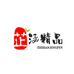 芷涵精品甄选阁