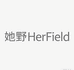 她野HerField服饰