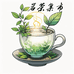 岩茶集市