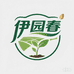 河南伊园春种业有限公司