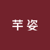 芊姿优选女鞋
