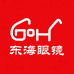 东海水晶冰晶眼镜专卖店
