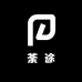 荼途