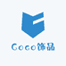 Coco饰品