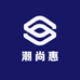 潮尚惠服装店
