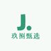 玖捌甄选工厂店