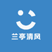 兰亭清风