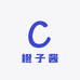 橙子酱studio