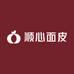 顺心面皮