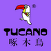 啄木鳥TUCANO聚鸿韵专卖店