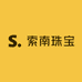 索南珠宝