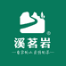 溪茗岩茶叶旗舰店