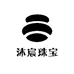 沐宸珠宝