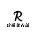 软萌兔衣铺