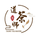 道茶师高端普洱茶