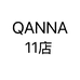 QANNA珠宝11店